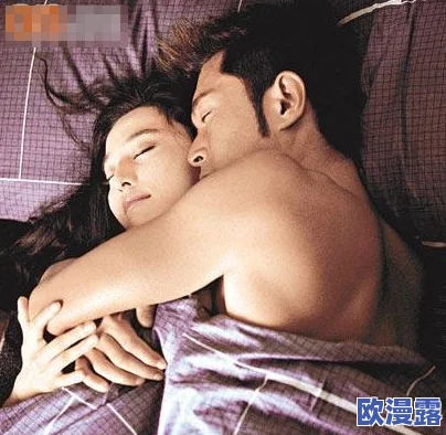 探索激情床戏的艺术：揉胸技巧与情感表达的完美结合，带你领略亲密关系的新境界