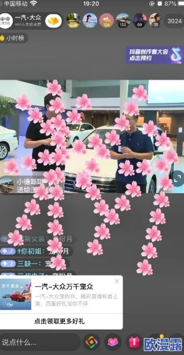 好吊妞精品视频：最新动态更新，带来更多精彩内容与用户互动，提升观看体验和平台活跃度