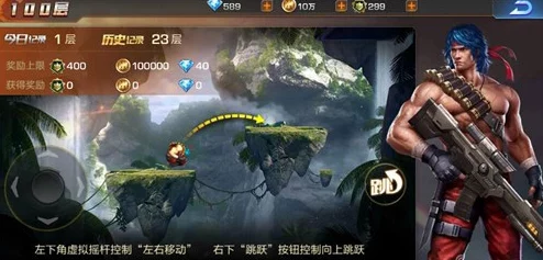 魂斗罗手游高效攻略：快速解决刷图闪退问题的最佳方法