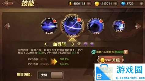 天魔幻想：揭秘胜利秘诀，不死血霸阵容搭配详解就是这么简单！