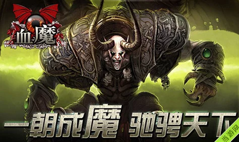 天魔幻想：揭秘胜利秘诀，不死血霸阵容搭配详解就是这么简单！