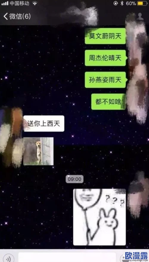 探索好吊操在线观看的魅力与乐趣，带你领略不一样的视听体验