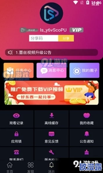 探索在线毛片网站的多样化选择：如何安全、便捷地享受高质量视频内容的全新体验
