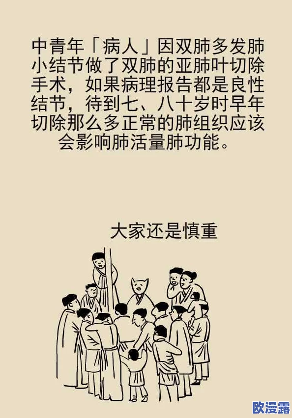 探索欧美性文化的边界：猛交与乱大交背后的心理与社会现象解析