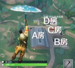 堡垒之夜手游高效捡枪技巧：快人一步的抢枪秘籍与攻略指南