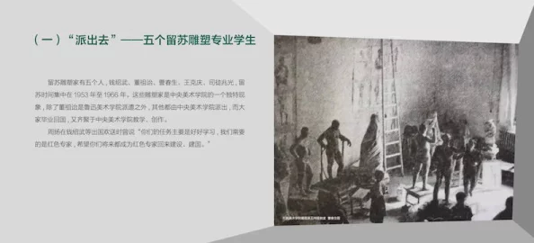探索多元文化交融：三个黑人如何在艺术与生活中共同创造出独特的三重体验