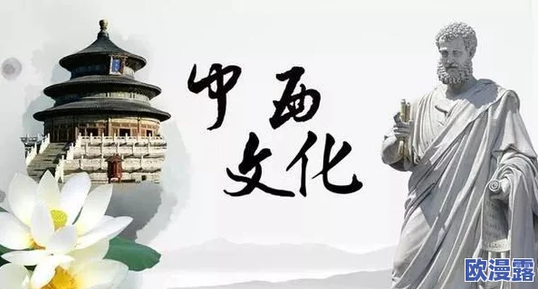 探索多元文化交融：三个黑人如何在艺术与生活中共同创造出独特的三重体验