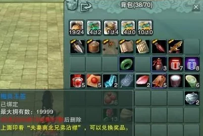 剑网3手游深度钓鱼赚钱攻略：每日垂钓技巧，轻松赚金币不缺钱！