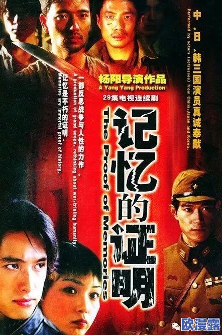 探索日韩高清影视的魅力：在线看最新热门影片，感受视觉与情感的双重冲击！