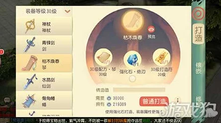 大唐游仙记：深度解析擂台切磋活动玩法规则及丰厚奖励介绍