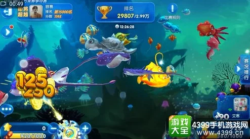 捕鱼来了：子弹赛高分攻略，心得技巧全面分享与解析