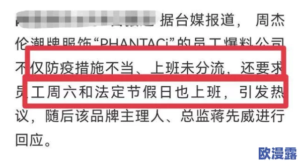 范冰冰全部三级伦在线观看：最新动态引发热议，网友纷纷讨论其作品与个人生活的变化