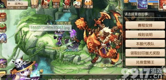梦幻西游手游武神坛挑战：蚩尤BOSS高效打法与攻略详解