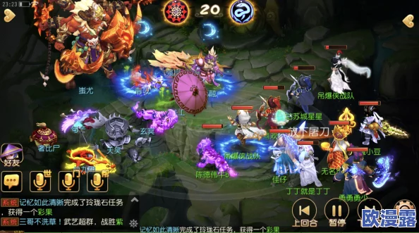 梦幻西游手游武神坛挑战：蚩尤BOSS高效打法与攻略详解