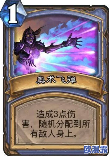 炉石传说国服传奇：最强火妖法师卡组深度解析与构建指南