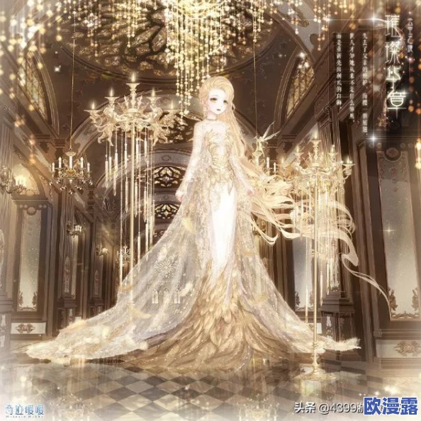 奇迹暖暖新版本惊喜：部分往期热门活动套装限时上架回归
