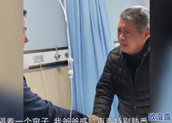 男人激烈音频引发热议，网友纷纷表达看法，有人认为这是对男性情感的真实展现，也有人对此表示不满