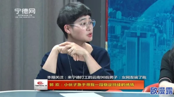 男人激烈音频引发热议，网友纷纷表达看法，有人认为这是对男性情感的真实展现，也有人对此表示不满