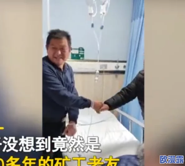 男人激烈音频引发热议，网友纷纷表达看法，有人认为这是对男性情感的真实展现，也有人对此表示不满