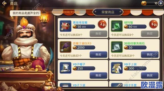 梦塔防手游深度解析：英雄技能机制与策略运用详解指南