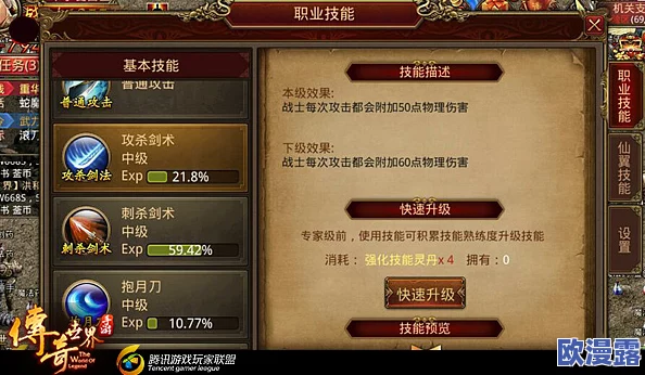 梦塔防手游深度解析：英雄技能机制与策略运用详解指南