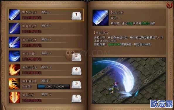 梦塔防手游深度解析：英雄技能机制与策略运用详解指南