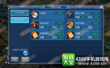 倩女幽魂手游攻略：全面解析如何打造高效黄金输出空间分享