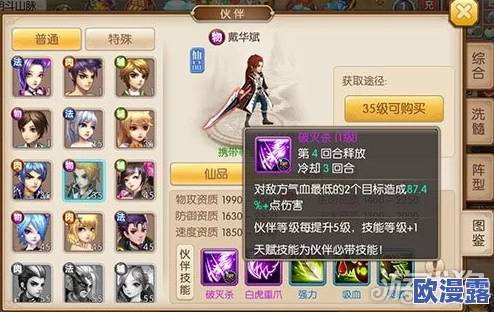绝世唐门手游攻略：监察任务详细步骤与具体流程一览解析