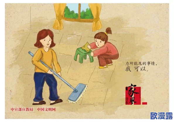 b站未满十八岁可以接广告吗？最新政策规定未成年人不得参与商业活动引发热议