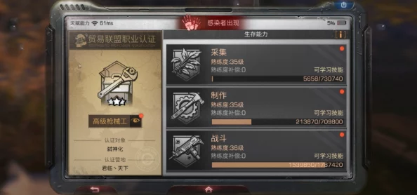 《明日之后》游戏攻略：麋鹿背包详细获得方法及步骤介绍
