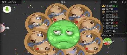 球球大作战：揭秘巧用间谍潜入法，智取合作玩家的制胜策略