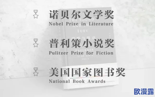 探索日韩文化中的性别与欲望：从黄色一级作品看社会心理与艺术表现的深层次联系