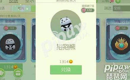 球球大作战新孢子获取攻略：不服气的胖熊入手方法全面一览