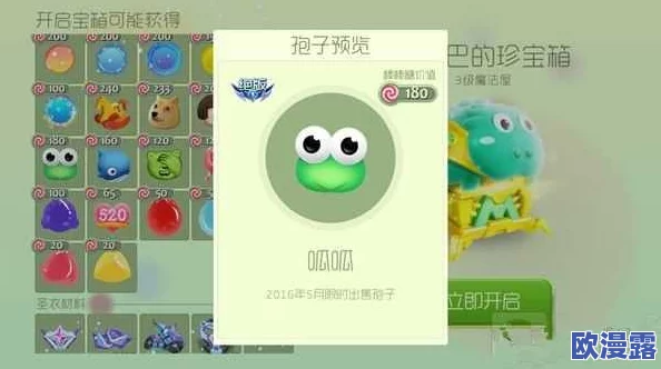 球球大作战新孢子获取攻略：不服气的胖熊入手方法全面一览