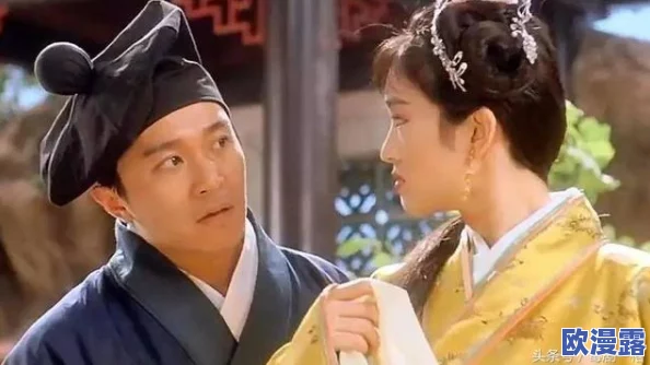 探索三级秋香艳史：一场视觉与情感的双重盛宴，带你领略不一样的情色艺术之旅