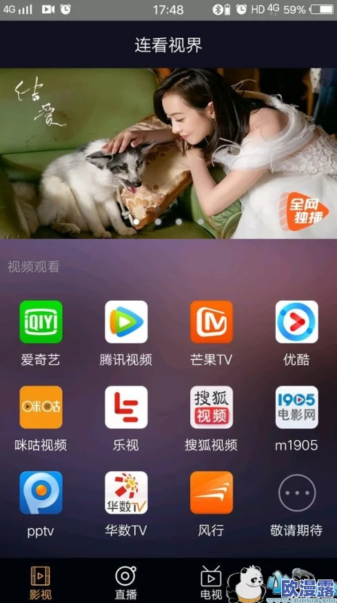 探索全新视界:畅享免费观看a级毛片在线播放,尽情体验多样化的影视盛宴与精彩内容 探索全新视界:畅享免费观看a级毛片在线播放,尽情体验多样化的影视盛宴与精彩内容