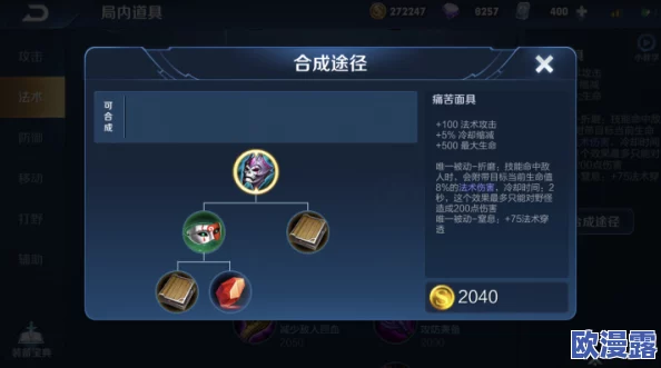 深度剖析王者荣耀露娜对战技巧：策略、连招与意识提升指南