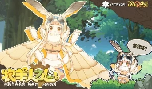 牧羊人之心2-7关卡攻略：花藕子支线任务完美通关技巧详解