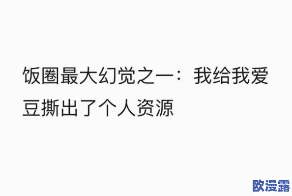 大香蕉喷潮：新一波热潮来袭，探讨其背后的文化现象与社会影响，引发广泛关注与讨论