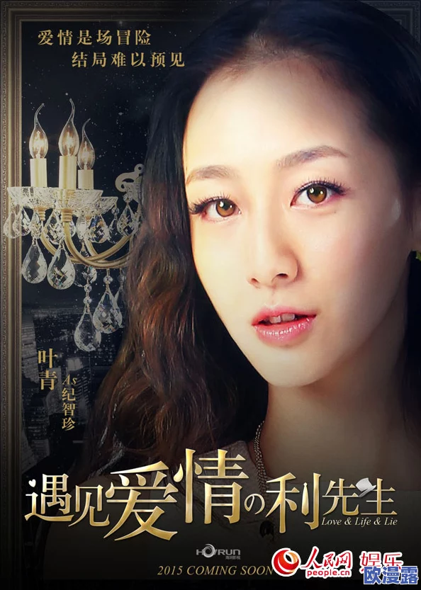 探索韩国三级电影中的美丽教师角色：她们如何在银幕上展现魅力与智慧的完美结合