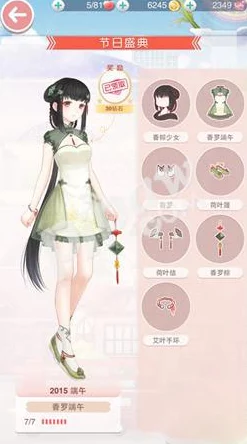 奇迹暖暖端午节新版本重磅更新：内容详情与亮点全分享