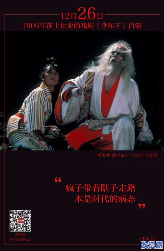 荡公乱妇蒂芙尼中文字幕：探索禁忌之恋与人性深渊的视觉盛宴
