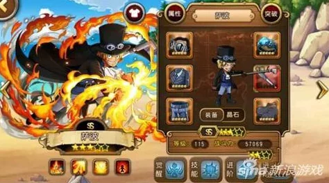 航海王启航艾斯加点与技能深度分析:优化输出,策略连招详解 航海王启航艾斯加点与技能深度分析:优化输出,策略连招详解