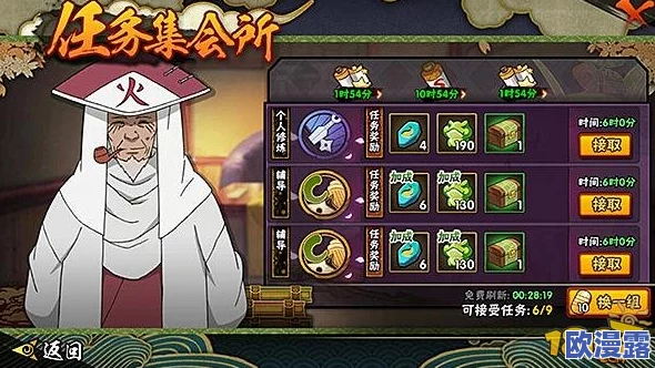 火影忍者手游25日魂玉与勾玉礼包性价比深度分析与购买建议