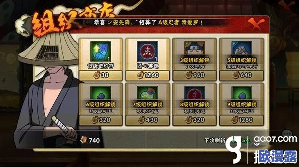 火影忍者手游25日魂玉与勾玉礼包性价比深度分析与购买建议