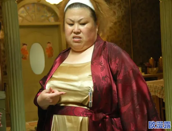探索成熟肥婆老妇人毛茸茸的魅力：从生活智慧到独特风格的全方位解读与欣赏