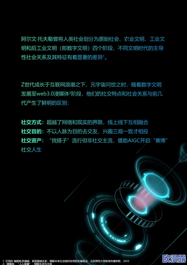 探索“wwwwxxxxhd”：数字时代的隐秘符号与网络文化的交织之旅
