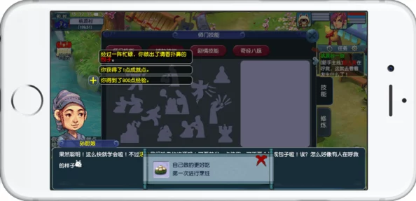 梦幻西游互通版新手村全面任务引导与攻略指南详解