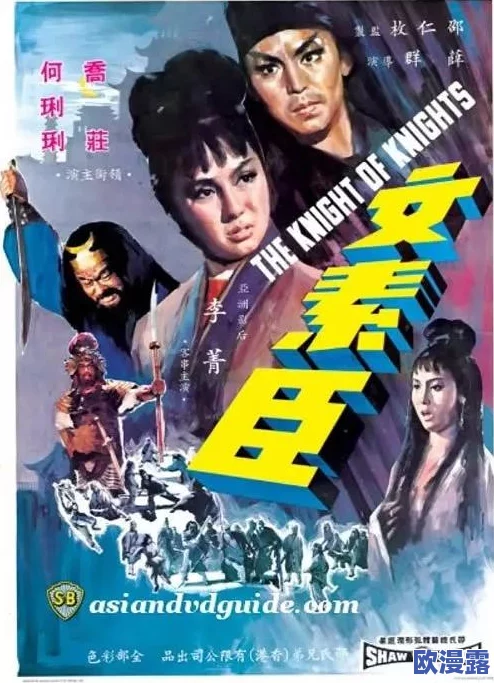 探索日本成人影片的魅力：在线看日本a毛片，感受文化与艺术交融的独特体验