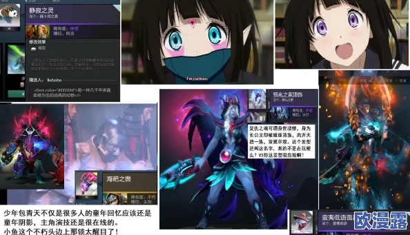 刀塔传奇新手向：深入解析敏捷英雄技能与定位（下篇）